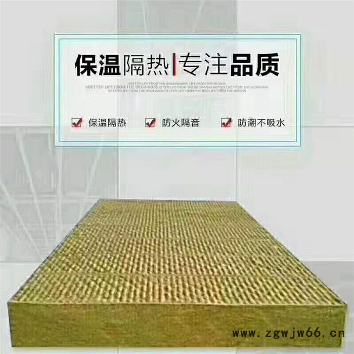 【福佳斯】外墙保温材料岩棉板 岩棉保温板价格厂家图4