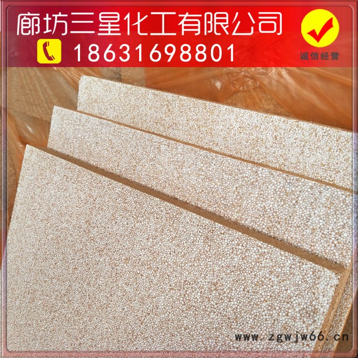 河北三星供应外墙保温材料真金板|热固性改性聚苯板图4