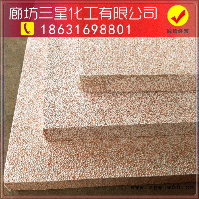 河北三星供应外墙保温材料真金板|热固性改性聚苯板图2