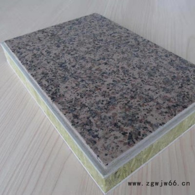 保温材料 阻燃隔热一体板厂家 保温材料价格 价格合适