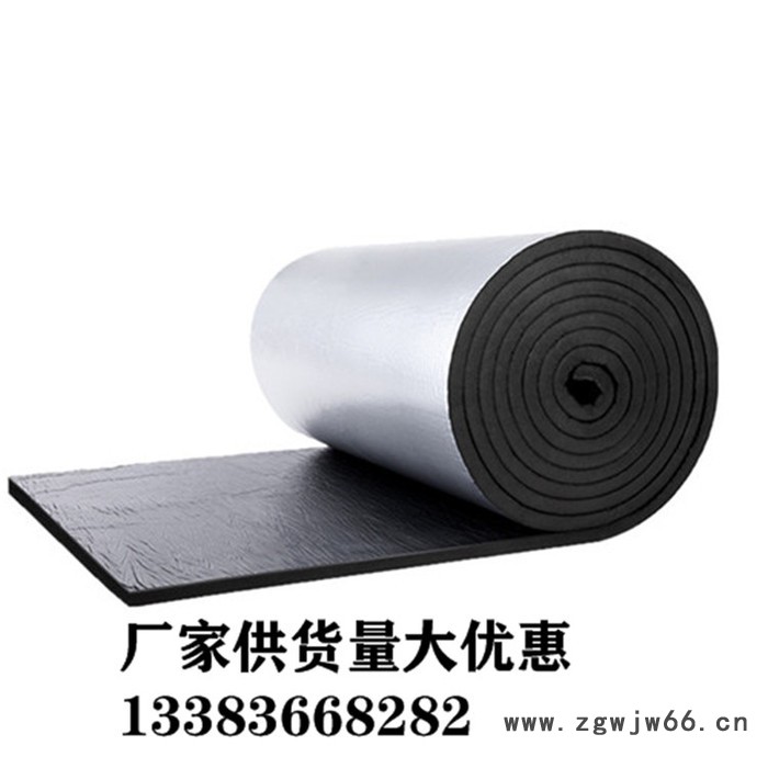 柏能节能 b1橡塑保温管 保温隔音棉 室内吸音板 橡塑管道保温材料图8