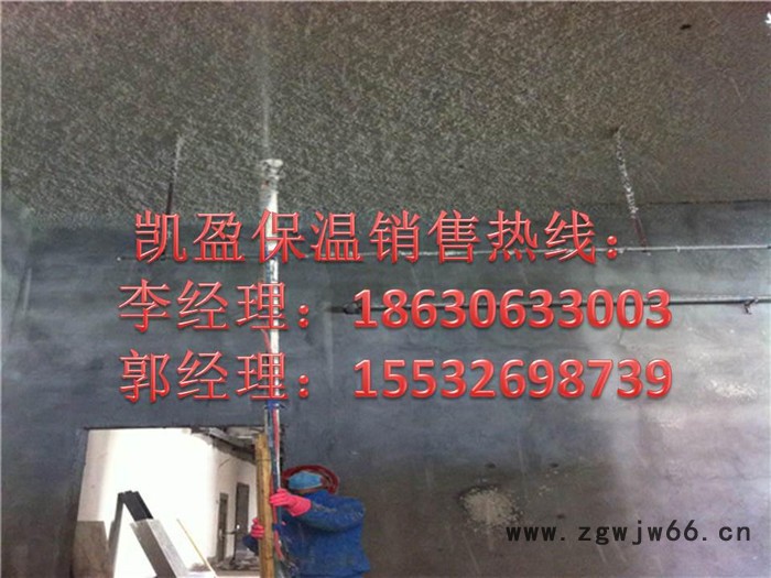 无机纤维喷涂保温材料公司-无机纤维喷涂保温材料厂家图2
