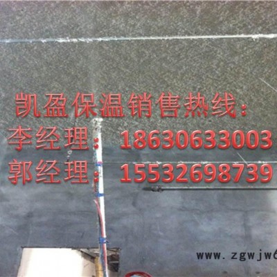 无机纤维喷涂保温材料公司-无机纤维喷涂保温材料厂家