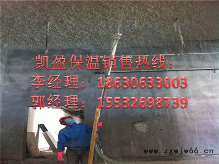 无机纤维喷涂保温材料公司-无机纤维喷涂保温材料厂家图4