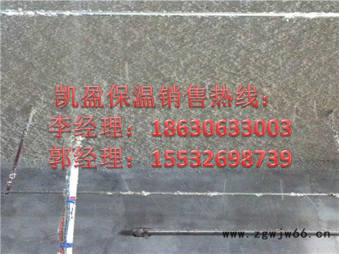无机纤维喷涂保温材料公司-无机纤维喷涂保温材料厂家图3