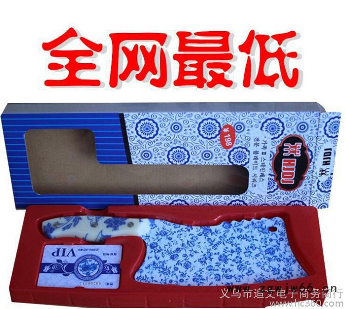 跑江湖新产品 青花瓷菜刀 刀具 切砍两用刀 冰点刀 钨**图2