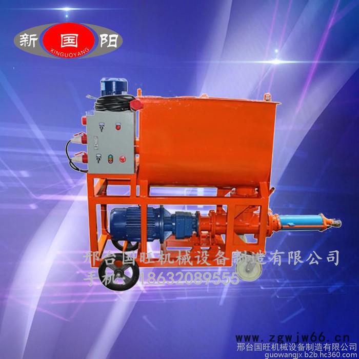 国旺GLP-3保温材料喷涂机 砂浆喷涂机 保温砂浆喷涂机图3