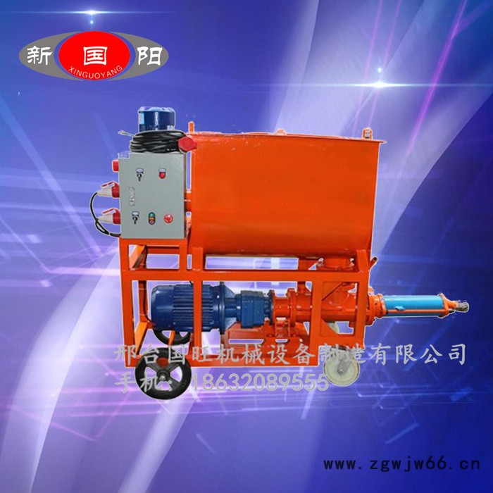 国旺GLP-3保温材料喷涂机 砂浆喷涂机 保温砂浆喷涂机图4