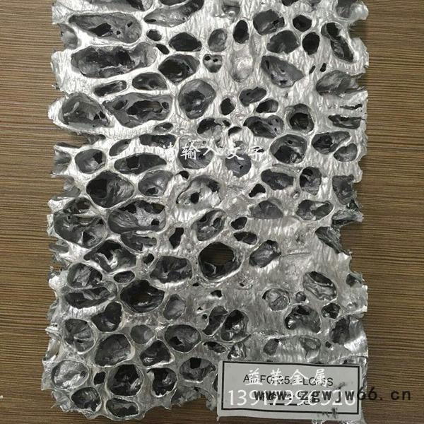 益荣 泡沫铝 加拿大泡沫铝板 进口 泡沫铝板 铝泡沫板 泡沫板价格 防火耐火材料 防潮防水 不腐材料图8