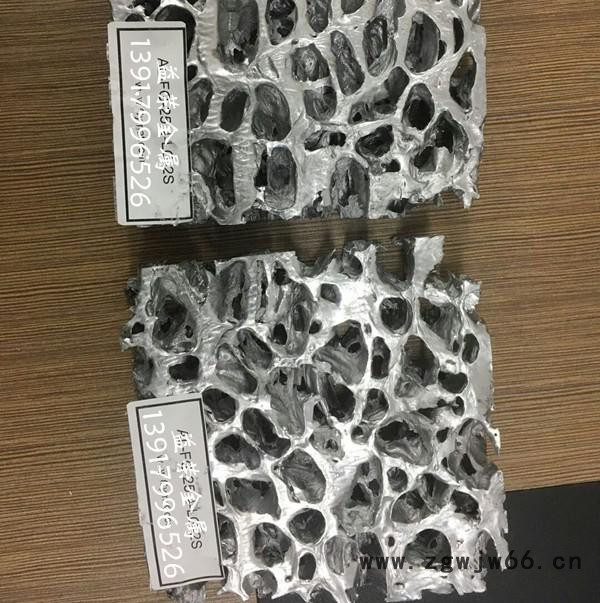 益荣 泡沫铝 加拿大泡沫铝板 进口 泡沫铝板 铝泡沫板 泡沫板价格 防火耐火材料 防潮防水 不腐材料图6