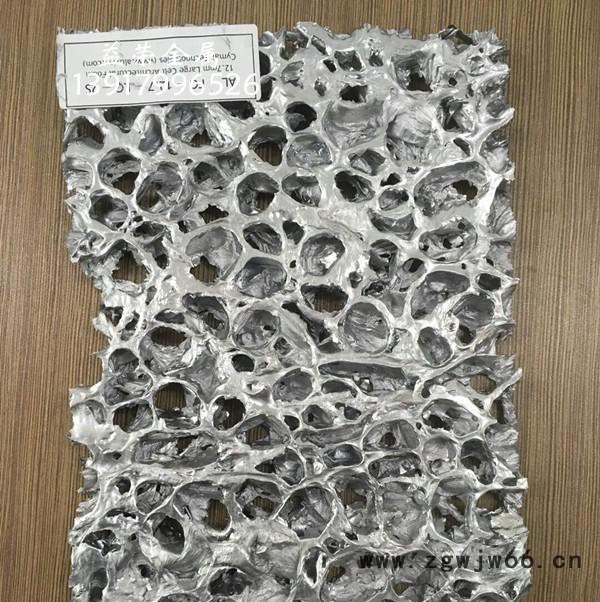 益荣 泡沫铝 加拿大泡沫铝板 进口 泡沫铝板 铝泡沫板 泡沫板价格 防火耐火材料 防潮防水 不腐材料图5