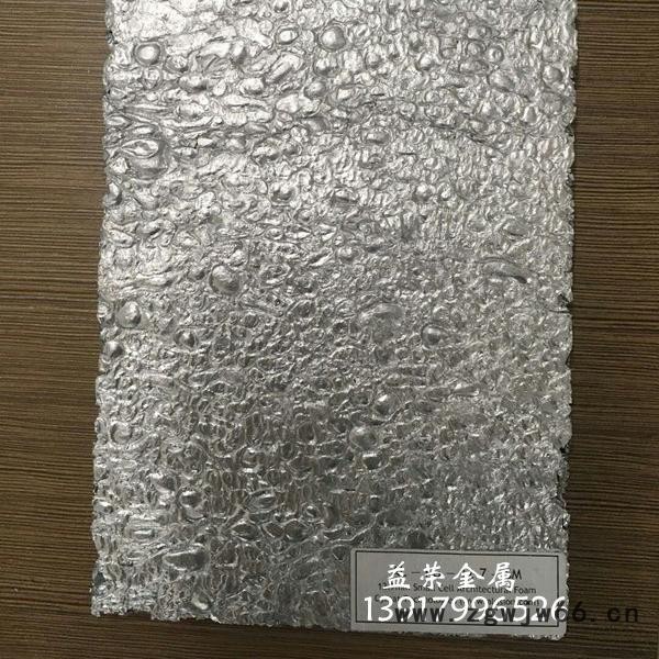 益荣 泡沫铝 加拿大泡沫铝板 进口 泡沫铝板 铝泡沫板 泡沫板价格 防火耐火材料 防潮防水 不腐材料图3