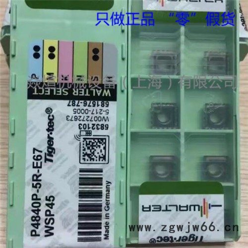 德国APGW090330R-A57 WAP35 数控刀片 数控刀具 焱煊机械设备 现货库存图3