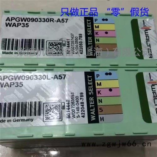 德国APGW090330R-A57 WAP35 数控刀片 数控刀具 焱煊机械设备 现货库存图2