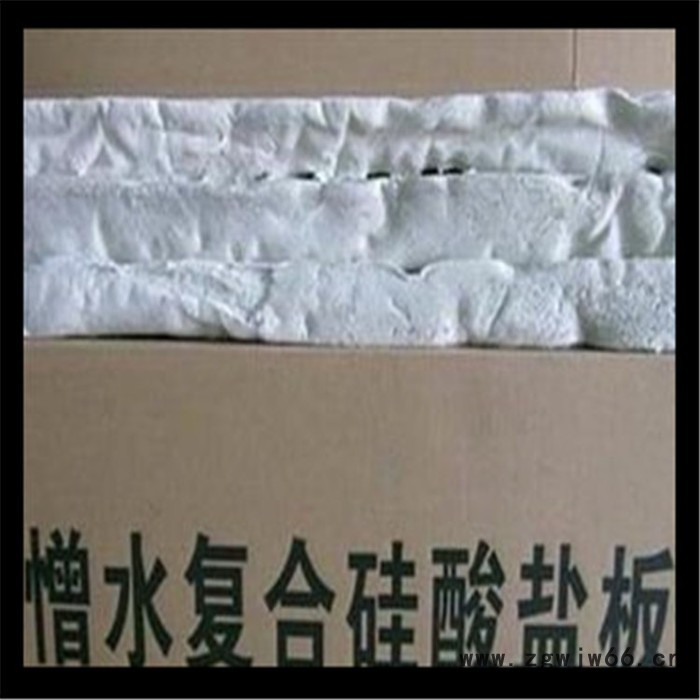 憎水型复合硅酸盐保温板 A级建筑保温材料图6