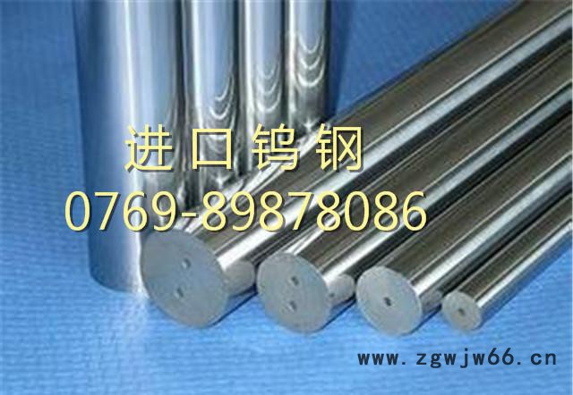 F08进口钨钛合金 硬质合金刀具 精磨棒PN90钨钢