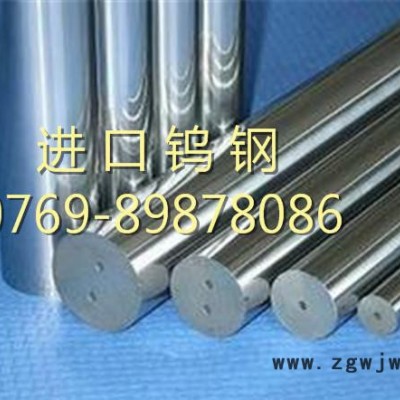 F08进口钨钛合金 硬质合金刀具 精磨棒PN90钨钢