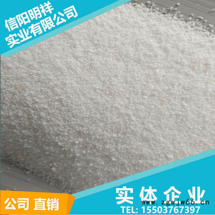 明祥珍珠岩  珍珠岩漂珠  涂料油漆树脂轻质保温材料专用 混凝土填料图2