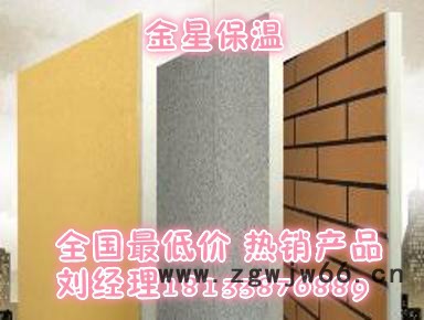 保温材料** 酚醛保温板 外墙保温酚醛板 高密度酚醛板图3