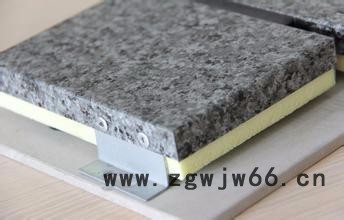 保温材料** 酚醛保温板 外墙保温酚醛板 高密度酚醛板图2