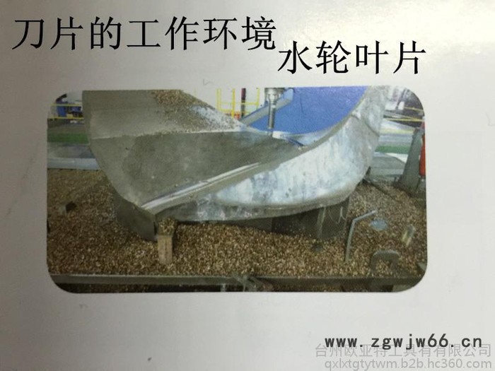 RCKT1606MO数控刀片 数控刀具图2