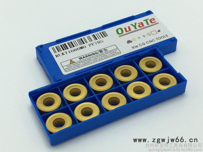 RCKT1606MO数控刀片 数控刀具图5