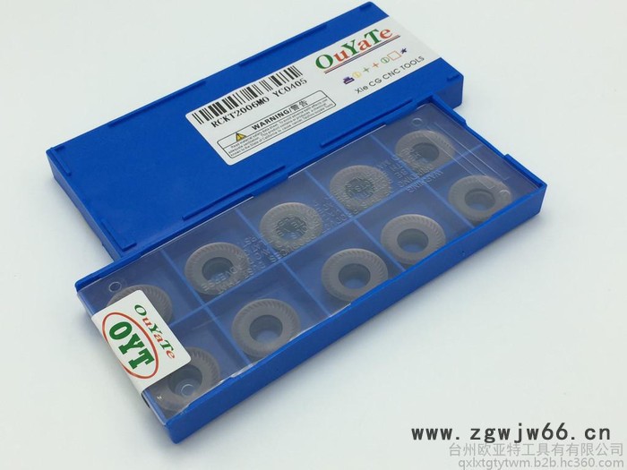 RCKT1606MO数控刀片 数控刀具图4