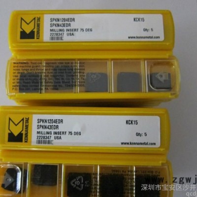 优势供应SPKN1204EDR KCK15 KENNAMETAL/肯纳数控刀具