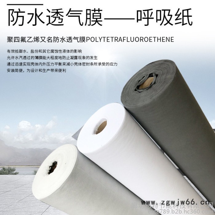 轻钢别墅防水透气膜 聚乙烯隔气膜 钢结构屋顶保温材料定制图2