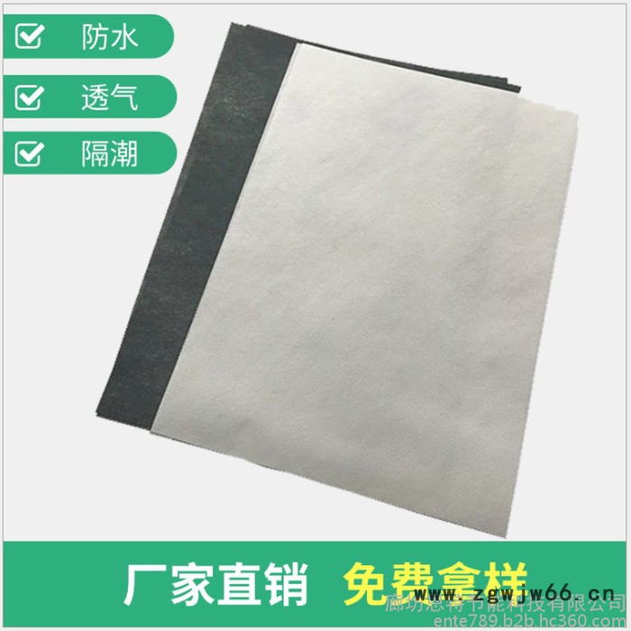 轻钢别墅防水透气膜 聚乙烯隔气膜 钢结构屋顶保温材料定制图3