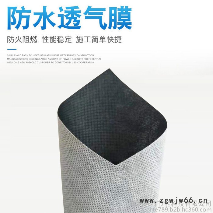 轻钢别墅防水透气膜 聚乙烯隔气膜 钢结构屋顶保温材料定制图5