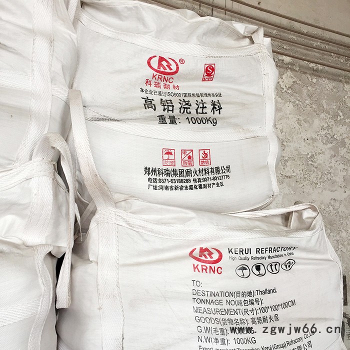 河南耐火材料厂家供应钢包浇注料 铁水包刚玉浇注料 流钢槽高铝浇注料 可定制多材质耐火浇注料 耐热混凝土等耐材图6