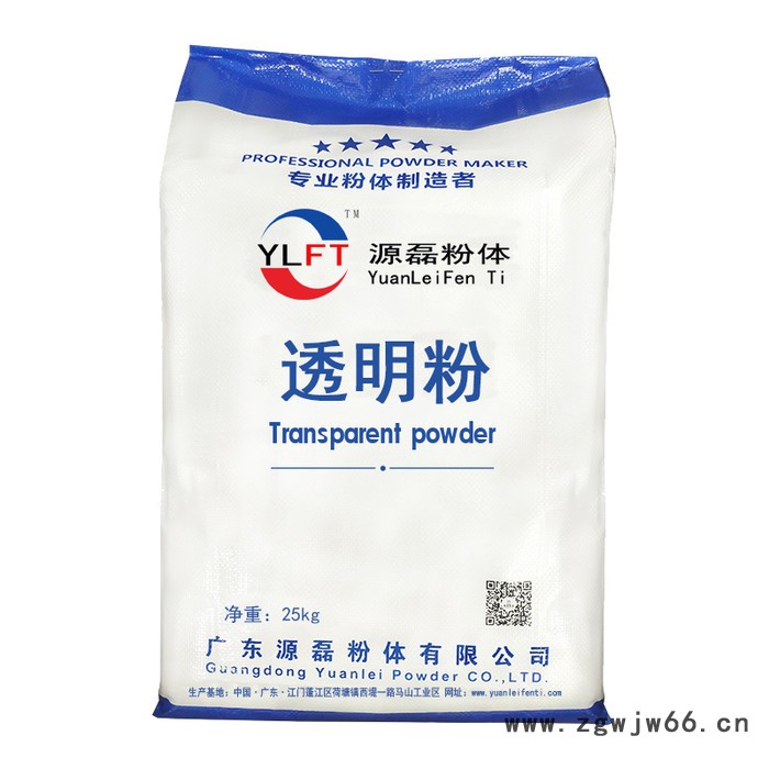 广东源磊粉体供应酸洗石英粉 普通石英粉橡胶塑料用石英粉陶瓷 耐火材料高纯石英粉 1250目石英粉图4