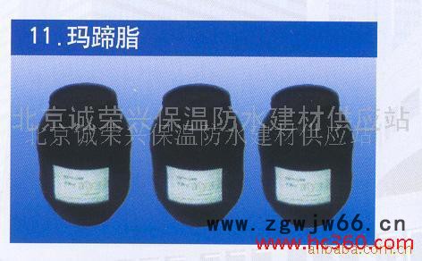 供应聚氨酯保温材料粘接缝隙马蹄酯 聚酯用马蹄酯图3