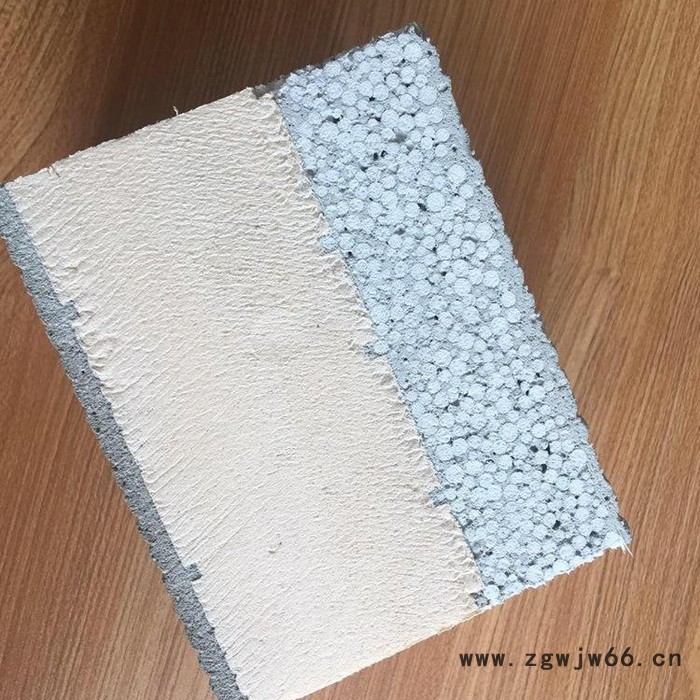 出售挤塑一体板 岩棉复合保温一体板 免拆模板价格 厂家价格 保温材料图2