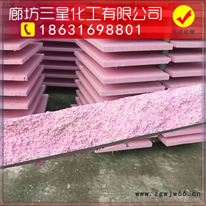 河北聚合硅质聚苯板A级耐火保温材料 来选三星采购图4