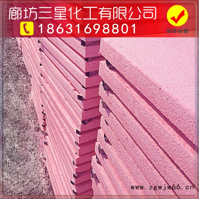 河北聚合硅质聚苯板A级耐火保温材料 来选三星采购图2
