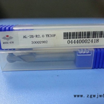 供应株洲钻石AL-2B-R2.0数控刀具