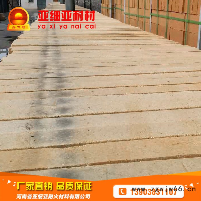 鑫太阳耐火材料  耐火材料厂家 耐火材料销售  耐火材料供应图2