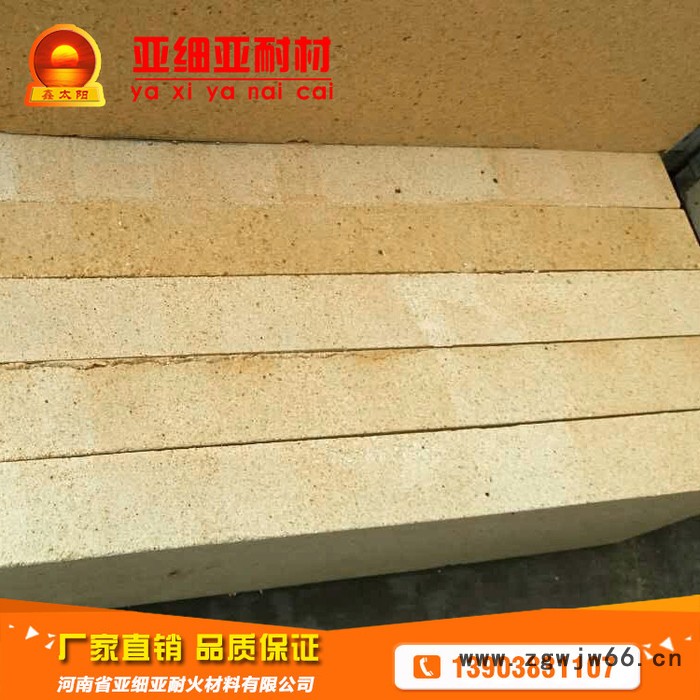 鑫太阳耐火材料  耐火材料厂家 耐火材料销售  耐火材料供应图4