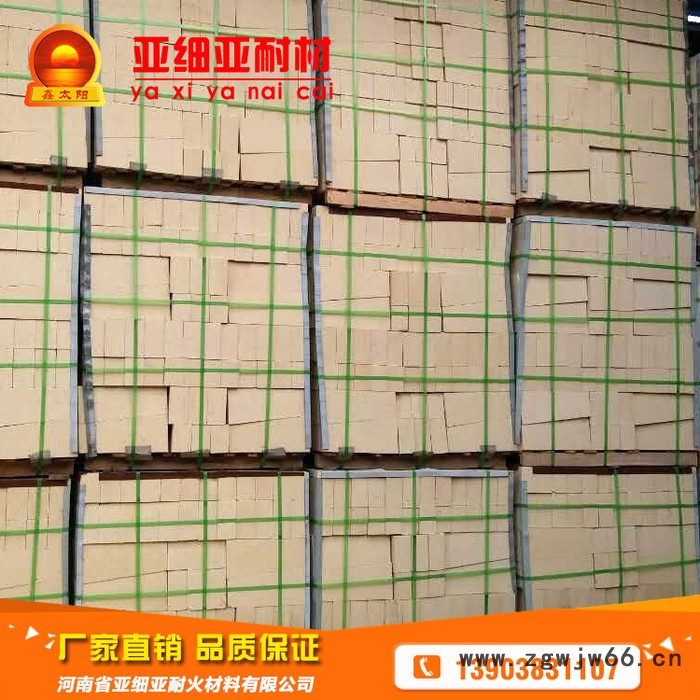 鑫太阳耐火材料  耐火材料厂家 耐火材料销售  耐火材料供应图3