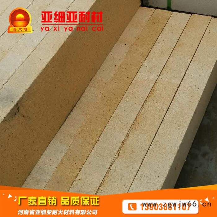 鑫太阳耐火材料  耐火材料厂家 耐火材料销售  耐火材料供应图5