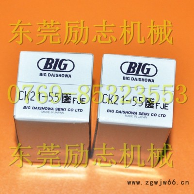 【低价批发】日本big大昭和数控刀具缩小杆/CK21-55