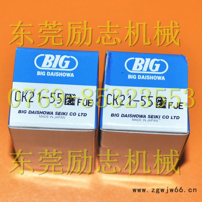 【低价批发】日本big大昭和数控刀具缩小杆/CK21-55图2