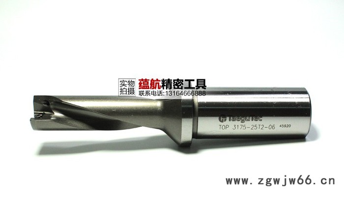 韩国进口特固克刀具 TOP-3175-25T2-06 拍前询价 U钻图2