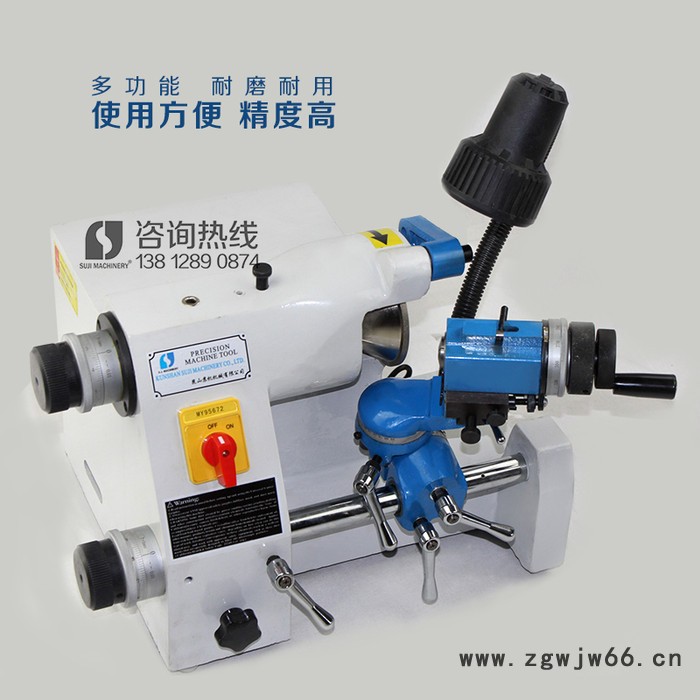 SJ-20C磨刀机 电脑雕刻机 刻模铣床设备研磨圆刀直柄铣刀 加工中心刀具磨刀机图5