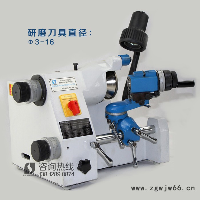 SJ-20C磨刀机 电脑雕刻机 刻模铣床设备研磨圆刀直柄铣刀 加工中心刀具磨刀机图4