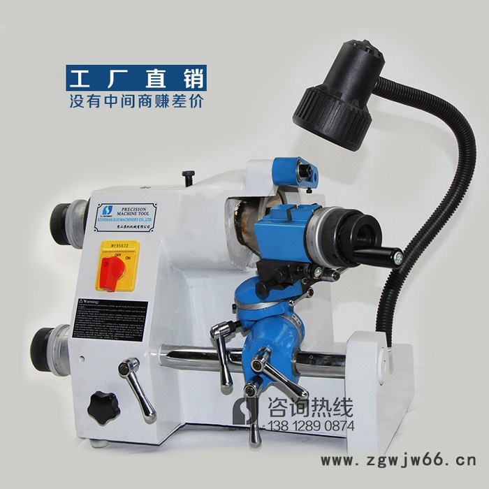 SJ-20C磨刀机 电脑雕刻机 刻模铣床设备研磨圆刀直柄铣刀 加工中心刀具磨刀机图6