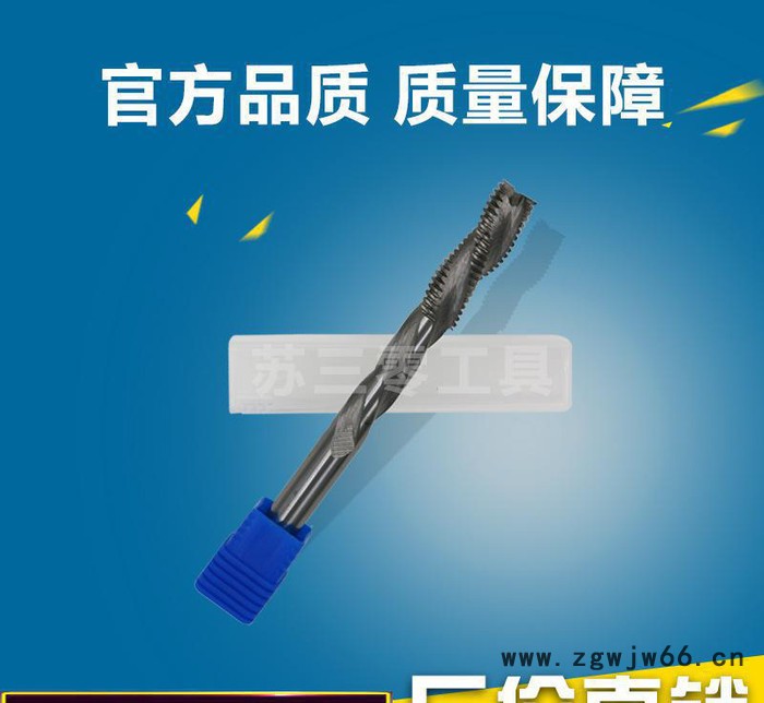 定制螺纹成型铣刀非标硬质合金成型刀非标刀具图纸来样加工图3