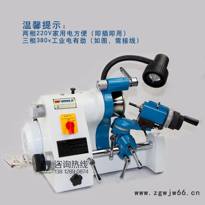 苏机牌 SJ-U3精密型磨刀机 铣刀车刀钻头雕刻高精度研磨机 刀具研磨机图2